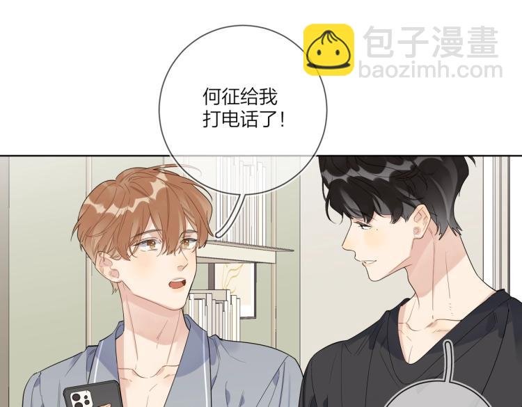 第83话 你的在意点