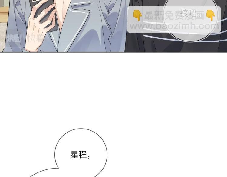 第83话 你的在意点
