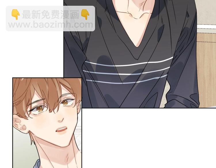 第83话 你的在意点
