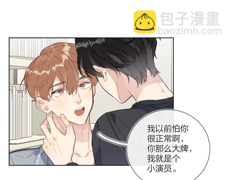 第83话 你的在意点
