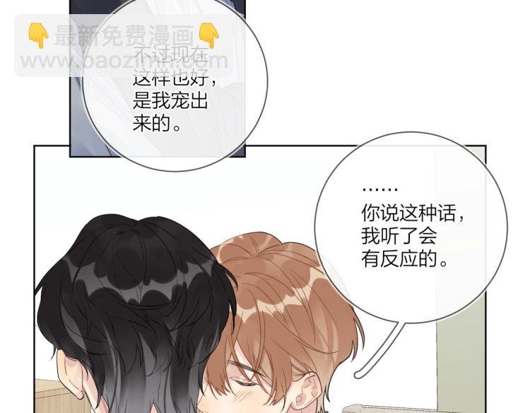 第83话 你的在意点