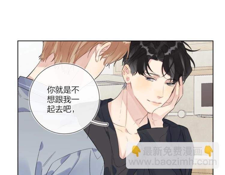 第83话 你的在意点
