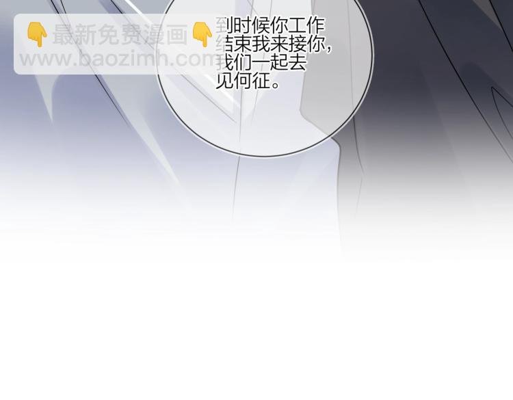 第83话 你的在意点