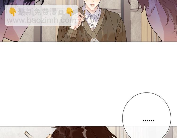 第85话 不被祝福的感情