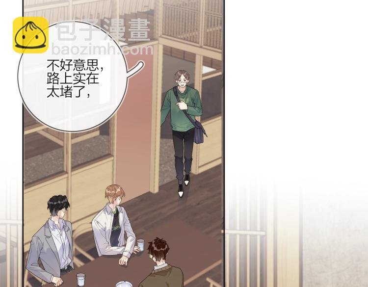 第85话 不被祝福的感情