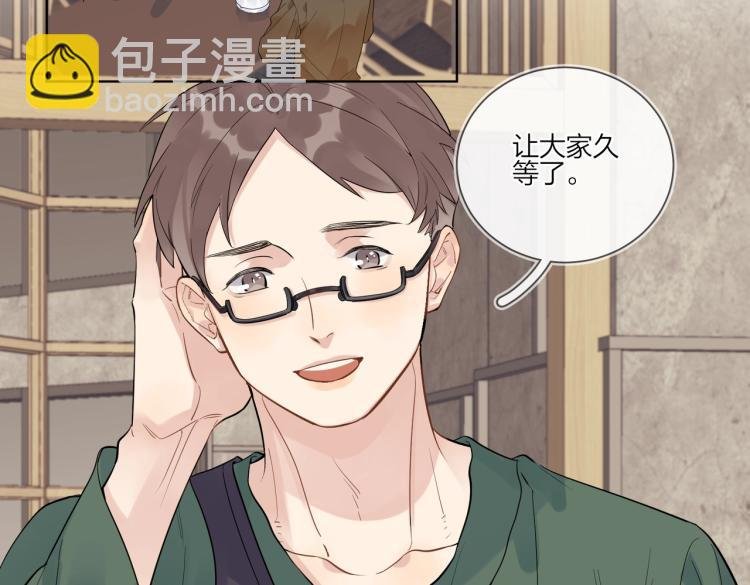 第85话 不被祝福的感情