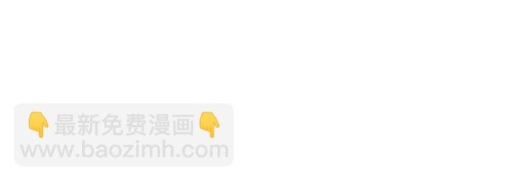 第85话 不被祝福的感情
