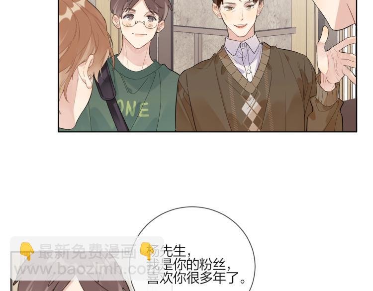 第85话 不被祝福的感情