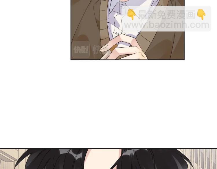 第85话 不被祝福的感情