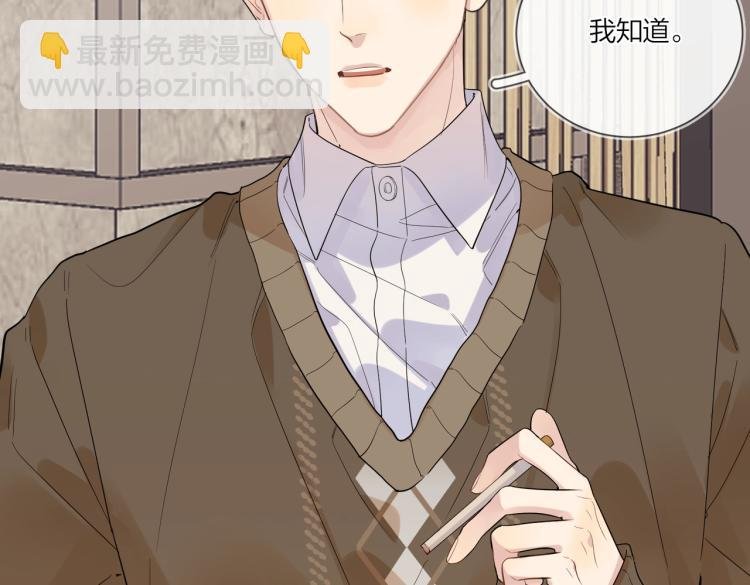 第85话 不被祝福的感情