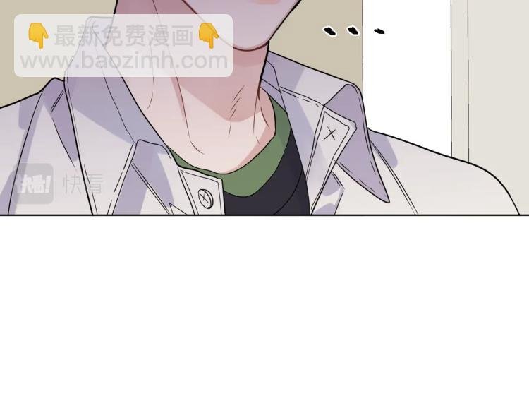 第85话 不被祝福的感情