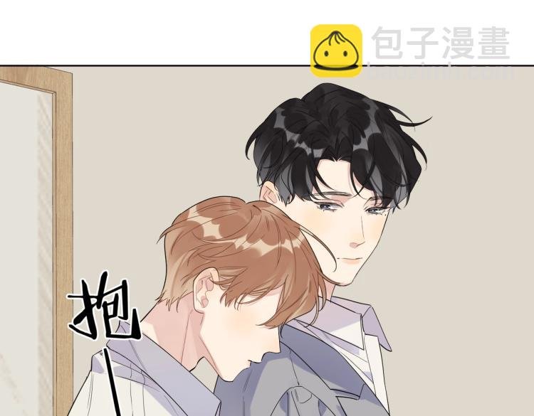 第85话 不被祝福的感情