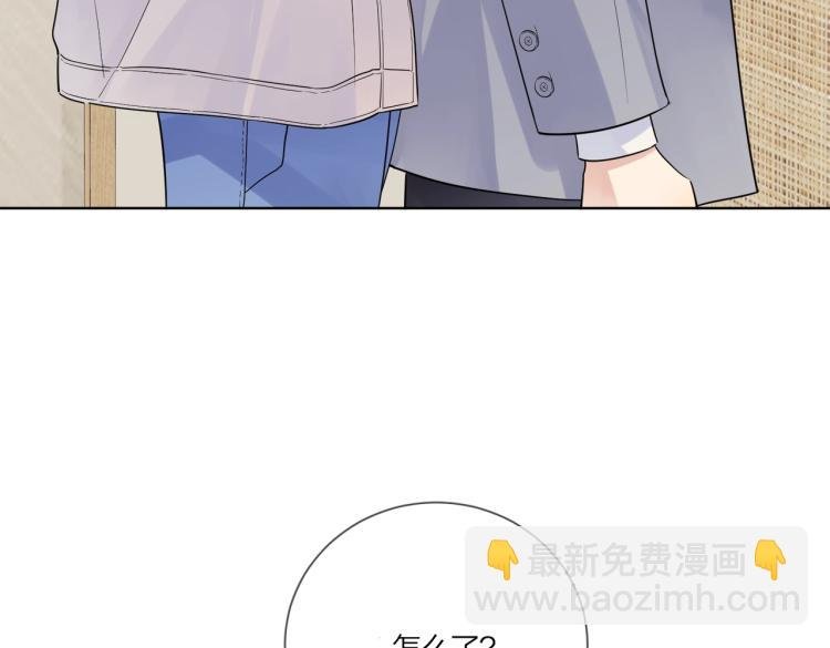 第85话 不被祝福的感情