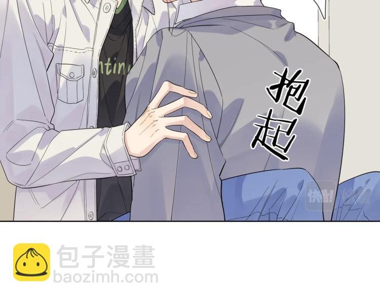 第85话 不被祝福的感情