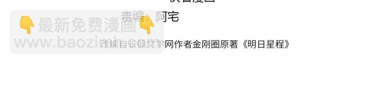 第86话 我会想你的