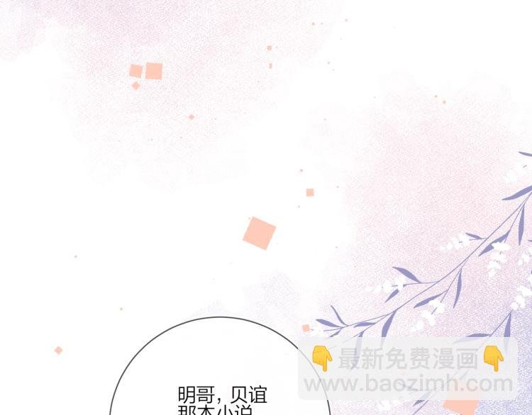 第86话 我会想你的