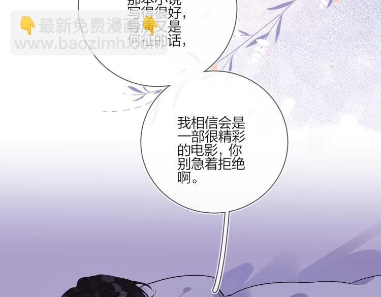 第86话 我会想你的