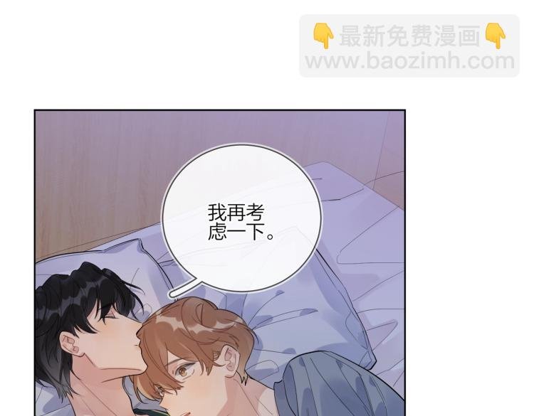 第86话 我会想你的