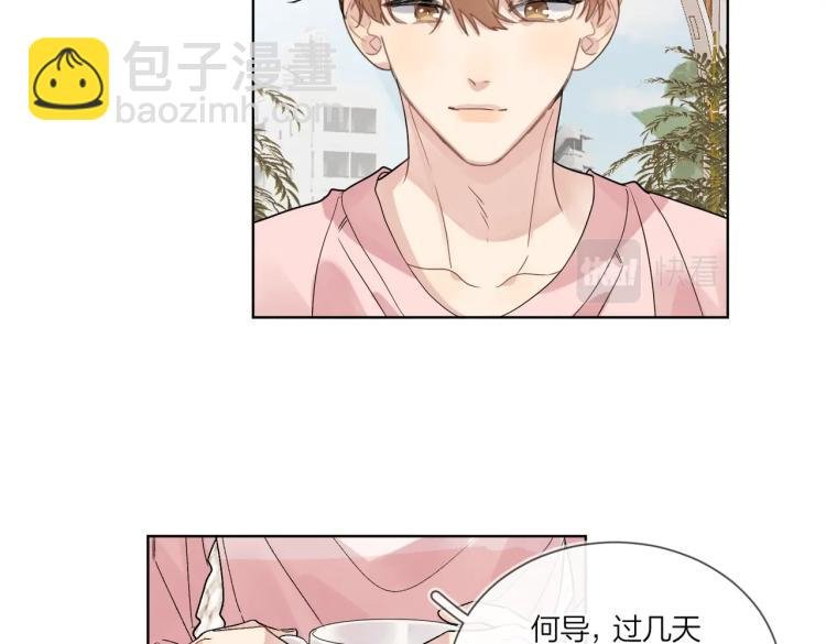 第86话 我会想你的