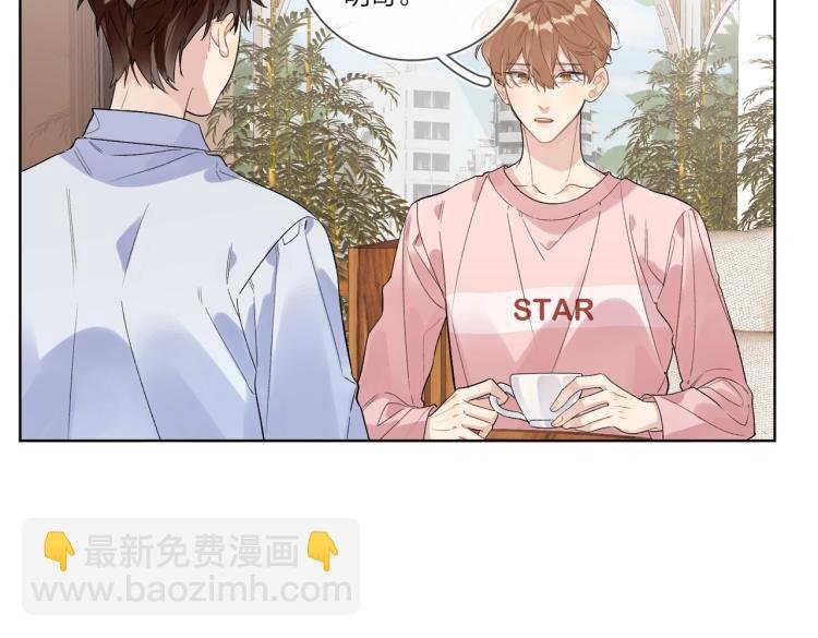 第86话 我会想你的