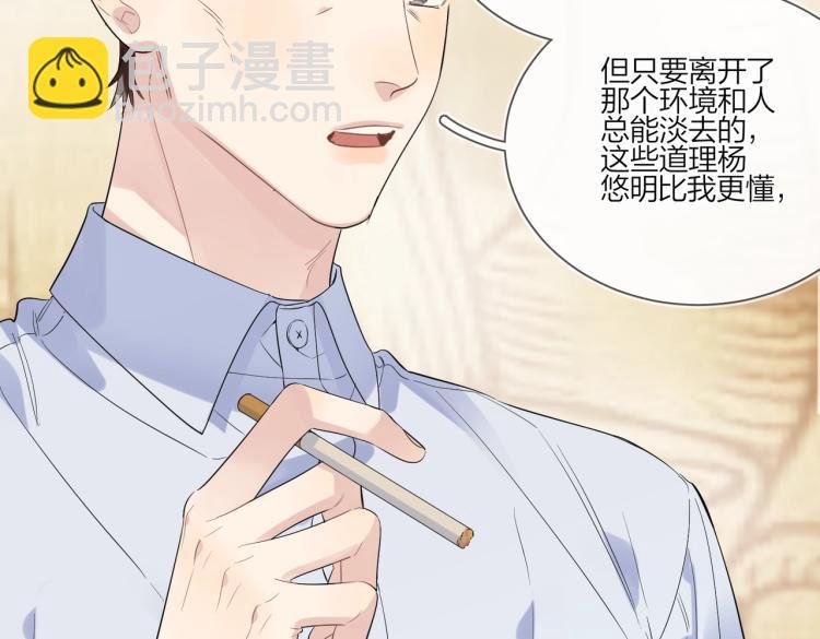 第86话 我会想你的