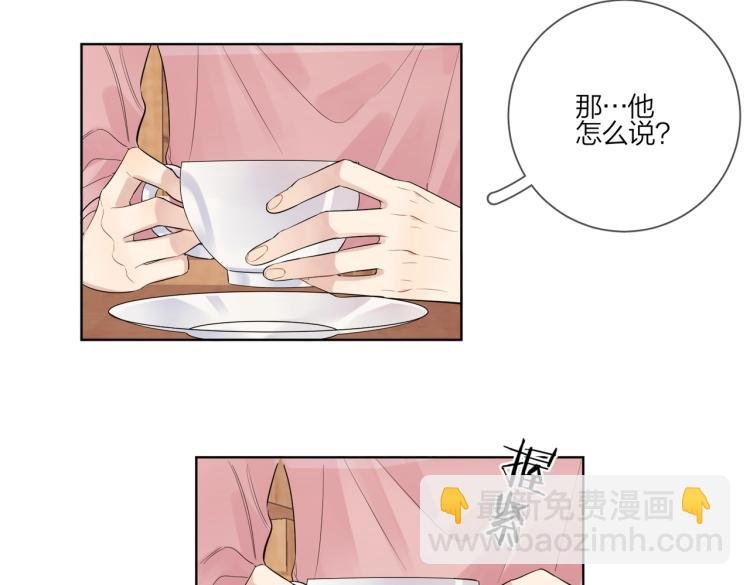 第86话 我会想你的