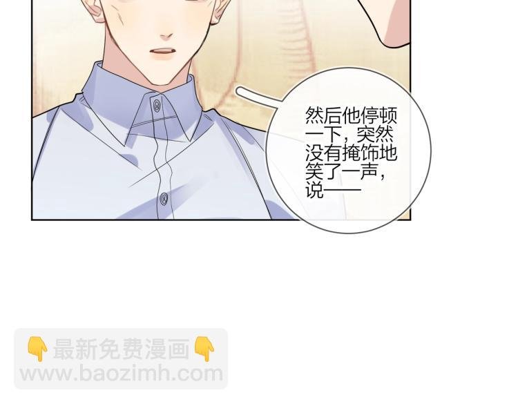 第86话 我会想你的