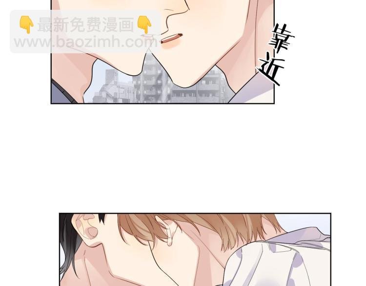 第87话 告诉你一个秘密