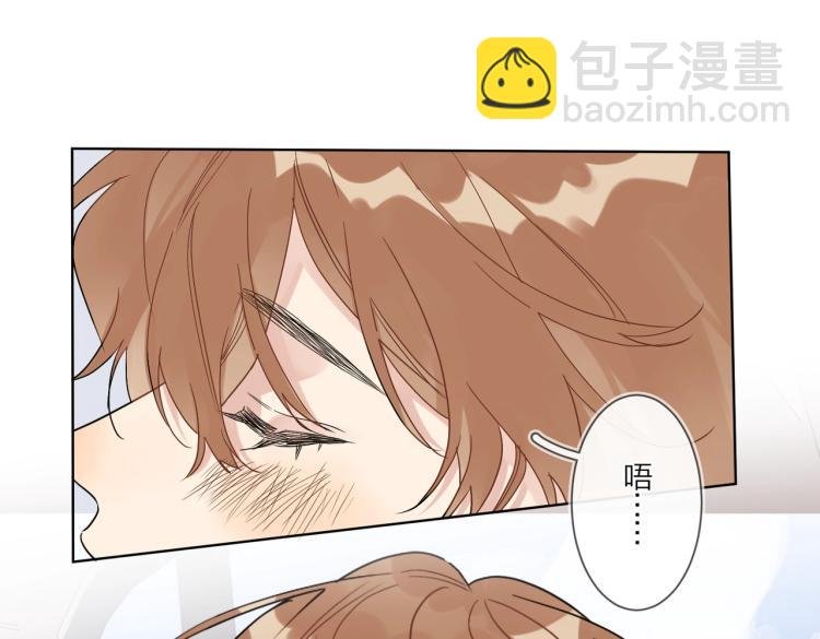第87话 告诉你一个秘密