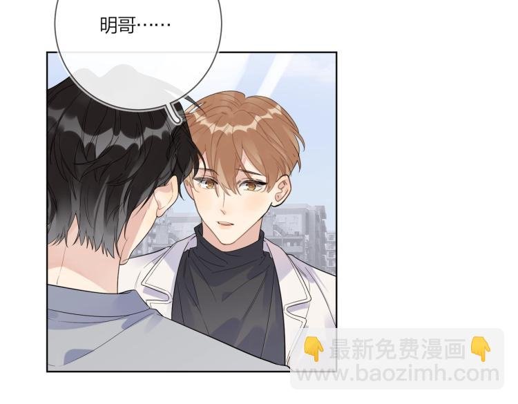 第87话 告诉你一个秘密