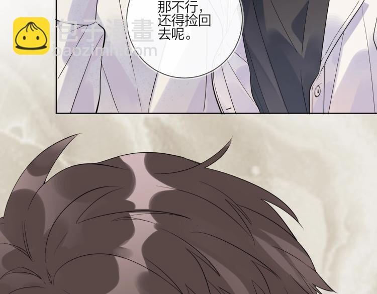 第87话 告诉你一个秘密