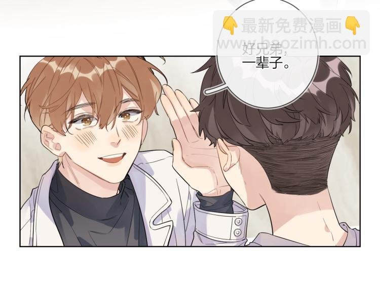 第87话 告诉你一个秘密