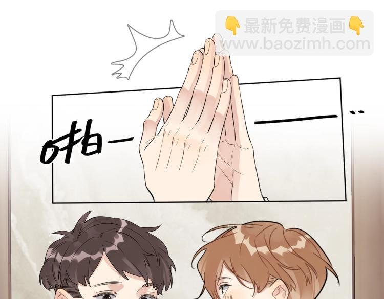 第87话 告诉你一个秘密
