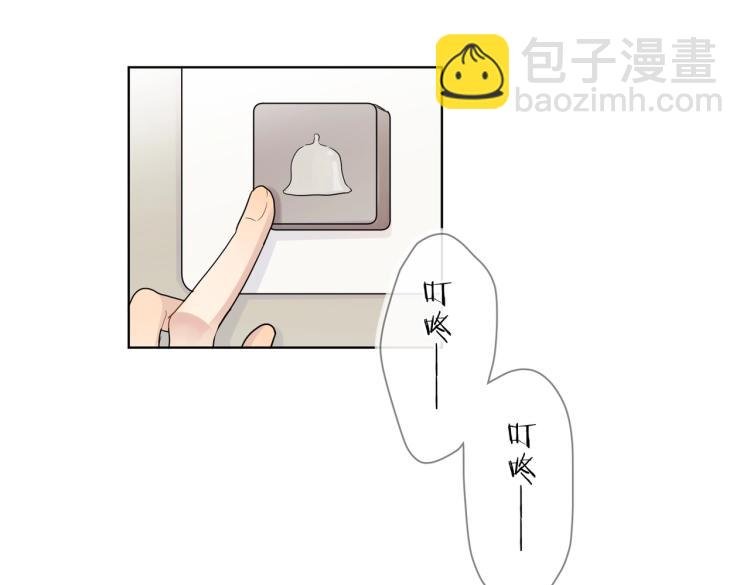 第87话 告诉你一个秘密