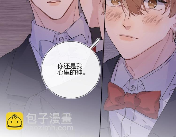 第89话 老男人吃醋