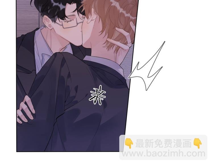 第89话 老男人吃醋
