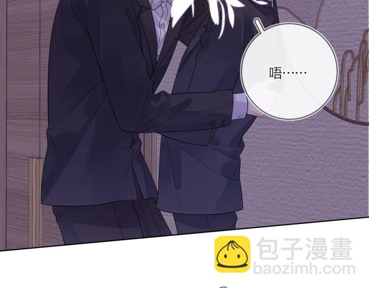 第89话 老男人吃醋