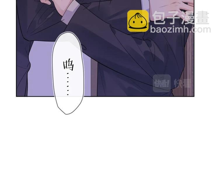 第89话 老男人吃醋