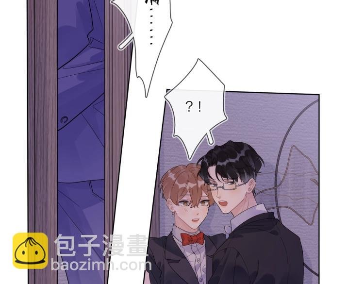 第89话 老男人吃醋