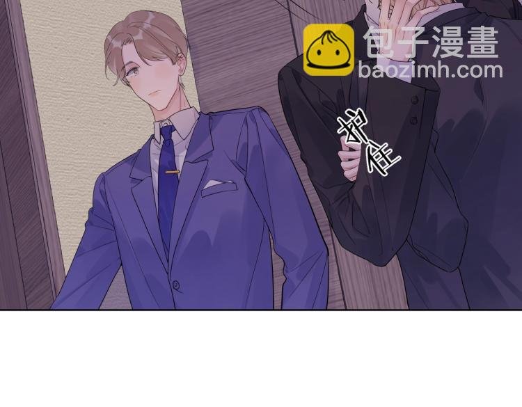 第89话 老男人吃醋