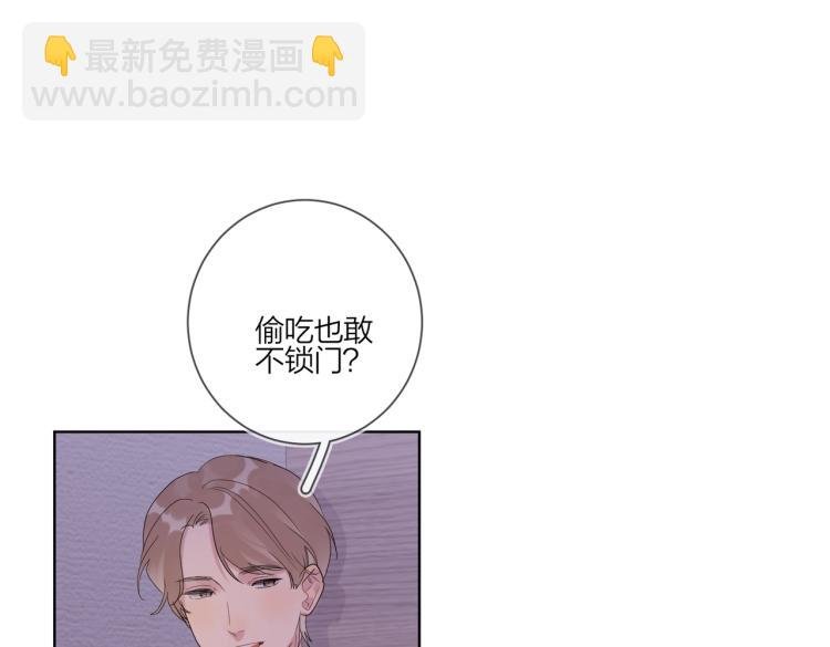 第89话 老男人吃醋
