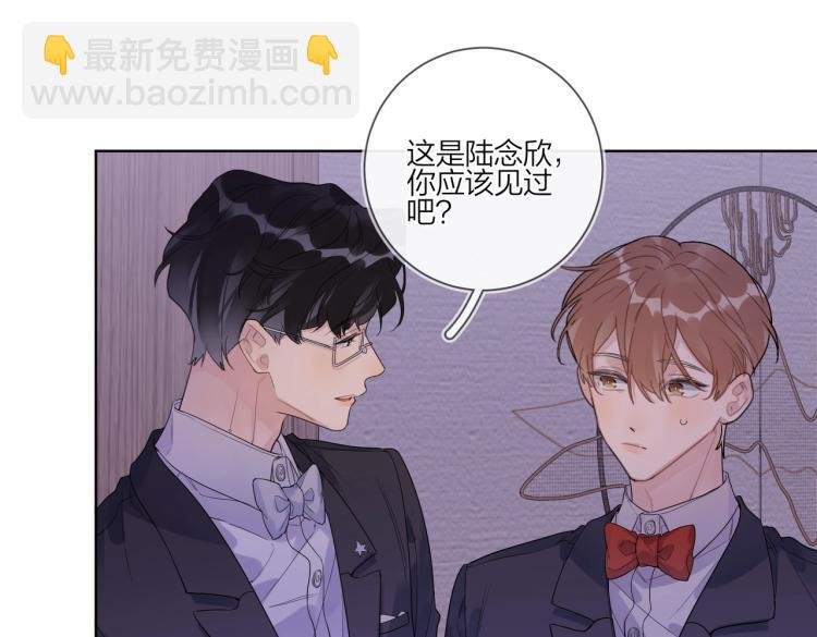 第89话 老男人吃醋