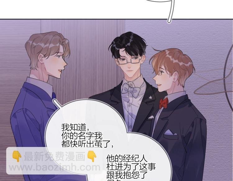 第89话 老男人吃醋