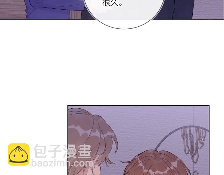 第89话 老男人吃醋