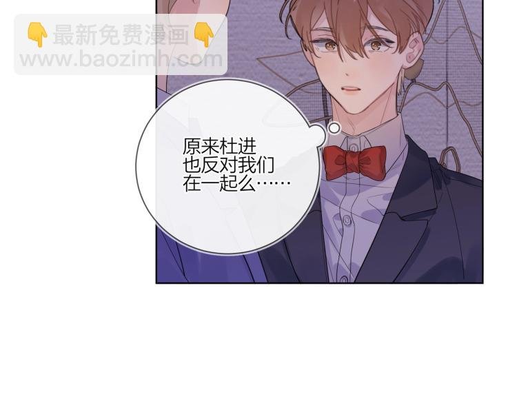 第89话 老男人吃醋