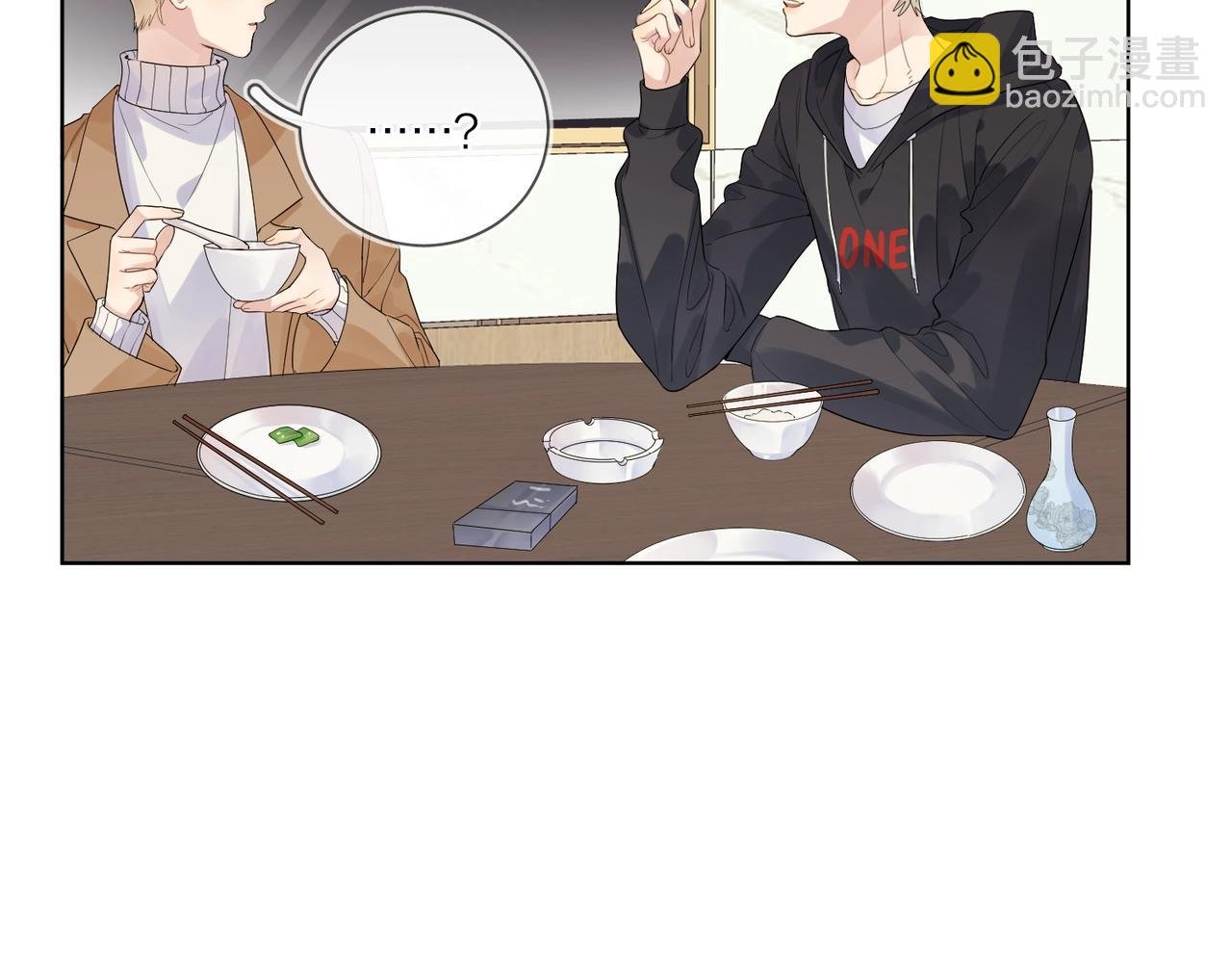第92话 你开心就好