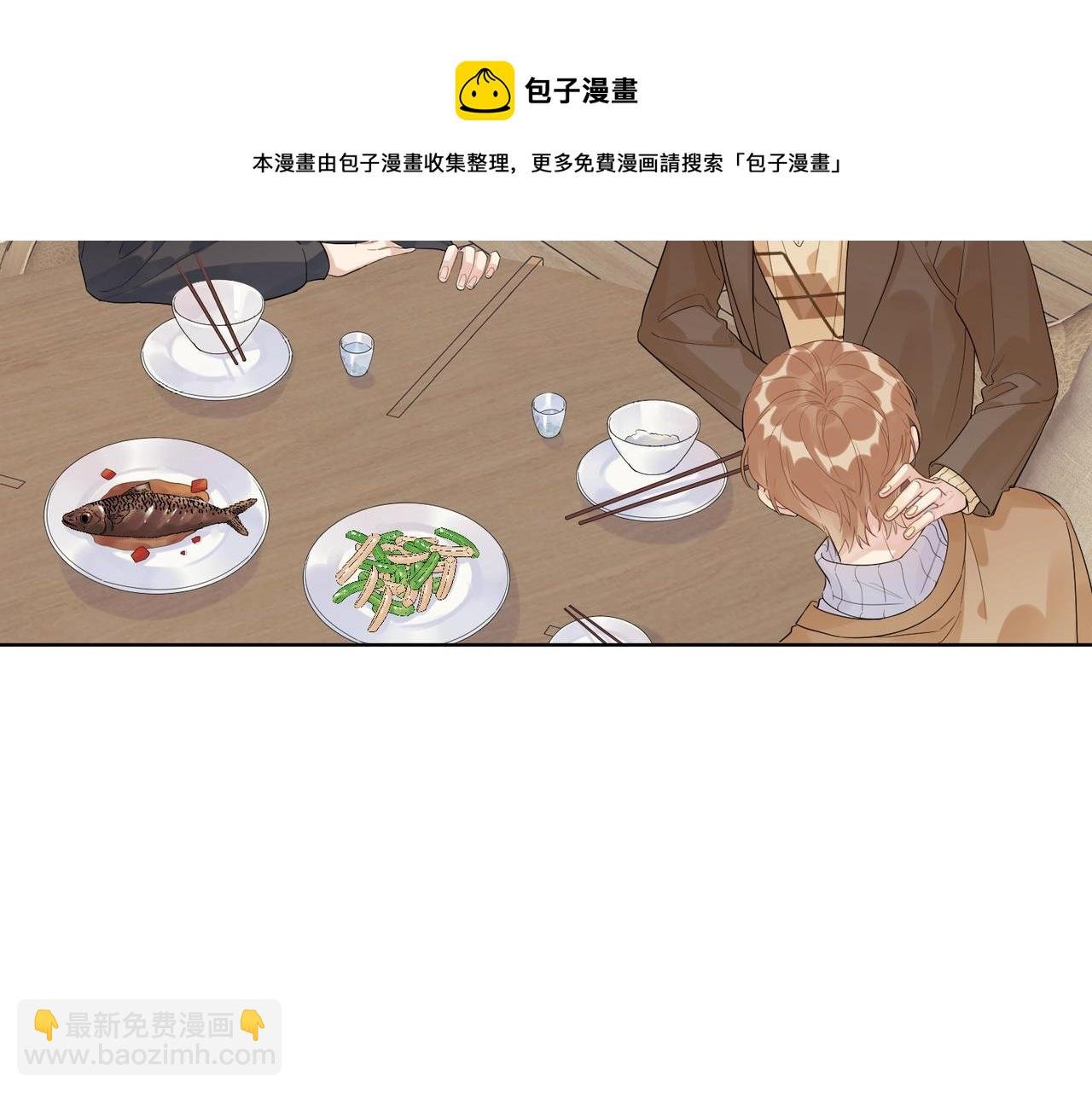 第92话 你开心就好