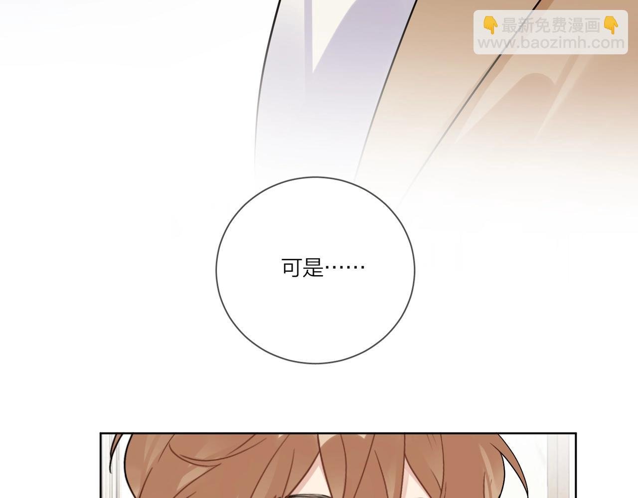 第92话 你开心就好