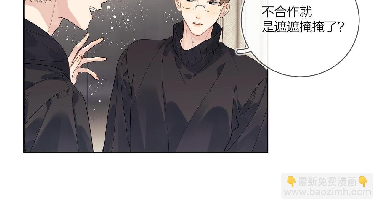 第92话 你开心就好