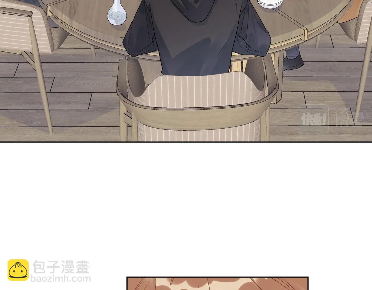 第92话 你开心就好